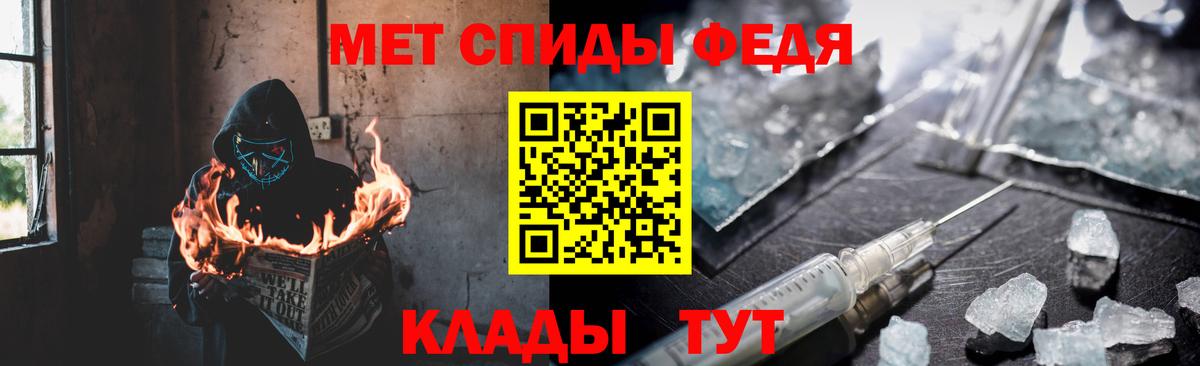 Шадринск  АМФЕТАМИН Premium  АМФ  Вход с VPN 