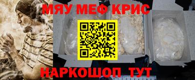 mdma Рузаевка