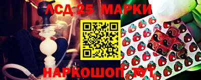 метамфетамин Севастополь