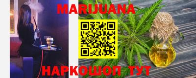 метамфетамин Севастополь