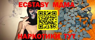 соль ск Свободный
