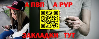 mdma Рузаевка