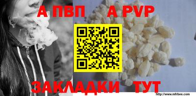 мдпв Рязань