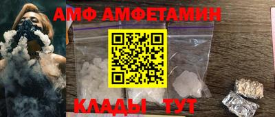 mdma Рузаевка
