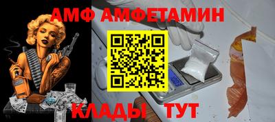 метамфетамин Севастополь