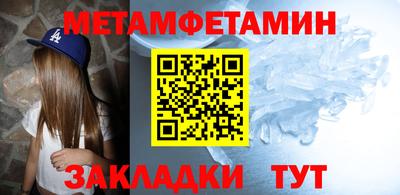 mdma Рузаевка