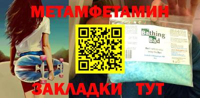 мдма Северобайкальск