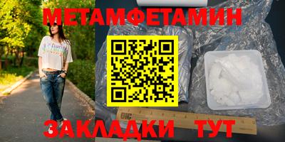 мдма Северобайкальск