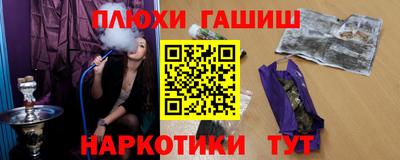 соль ск Свободный