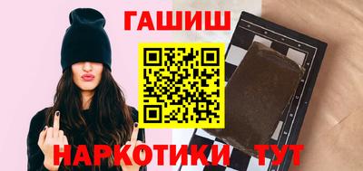 метамфетамин Севастополь