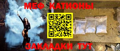мдма Северобайкальск