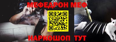 mdma Рузаевка