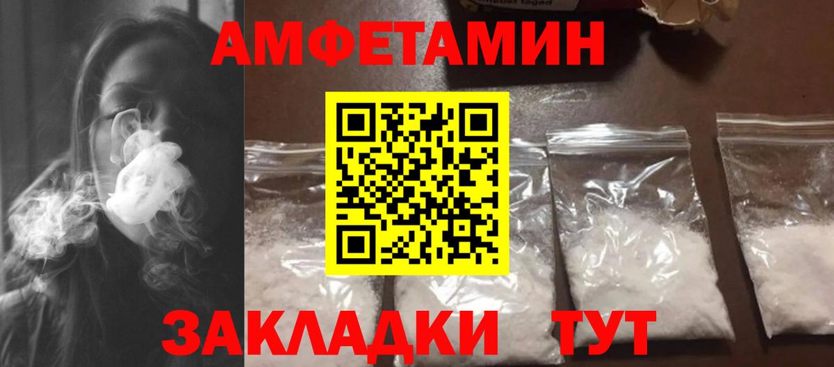 Первитин Декстрометамфетамин 99.9% Шадринск