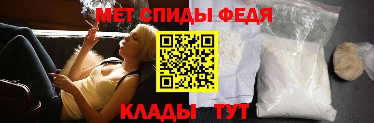 Первитин пудра  Первитин пудра  Вход с VPN  Первитин  Шадринск 