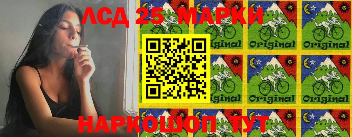 Марки NBOMe 1,5мг  Марки NBOMe 1,5мг  Шадринск  Вход с VPN 